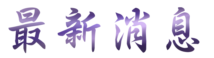 網頁行銷-找seo關鍵字-口碑行銷-找整合行銷 網頁行銷-找seo關鍵字-口碑行銷-找整合行銷